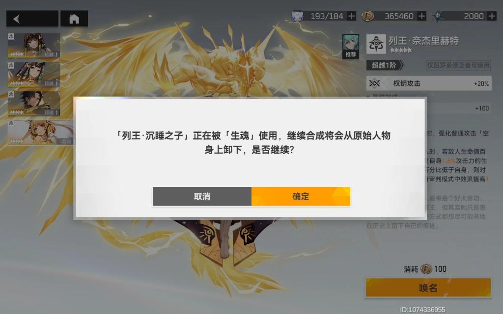 深空之眼钥从要抽吗