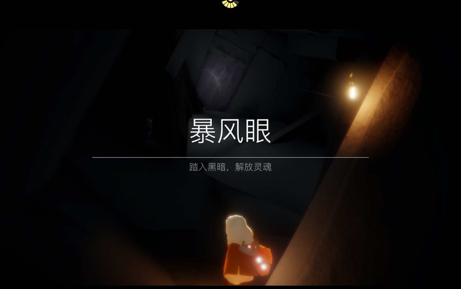 光遇暴风眼石头雨怎么躲