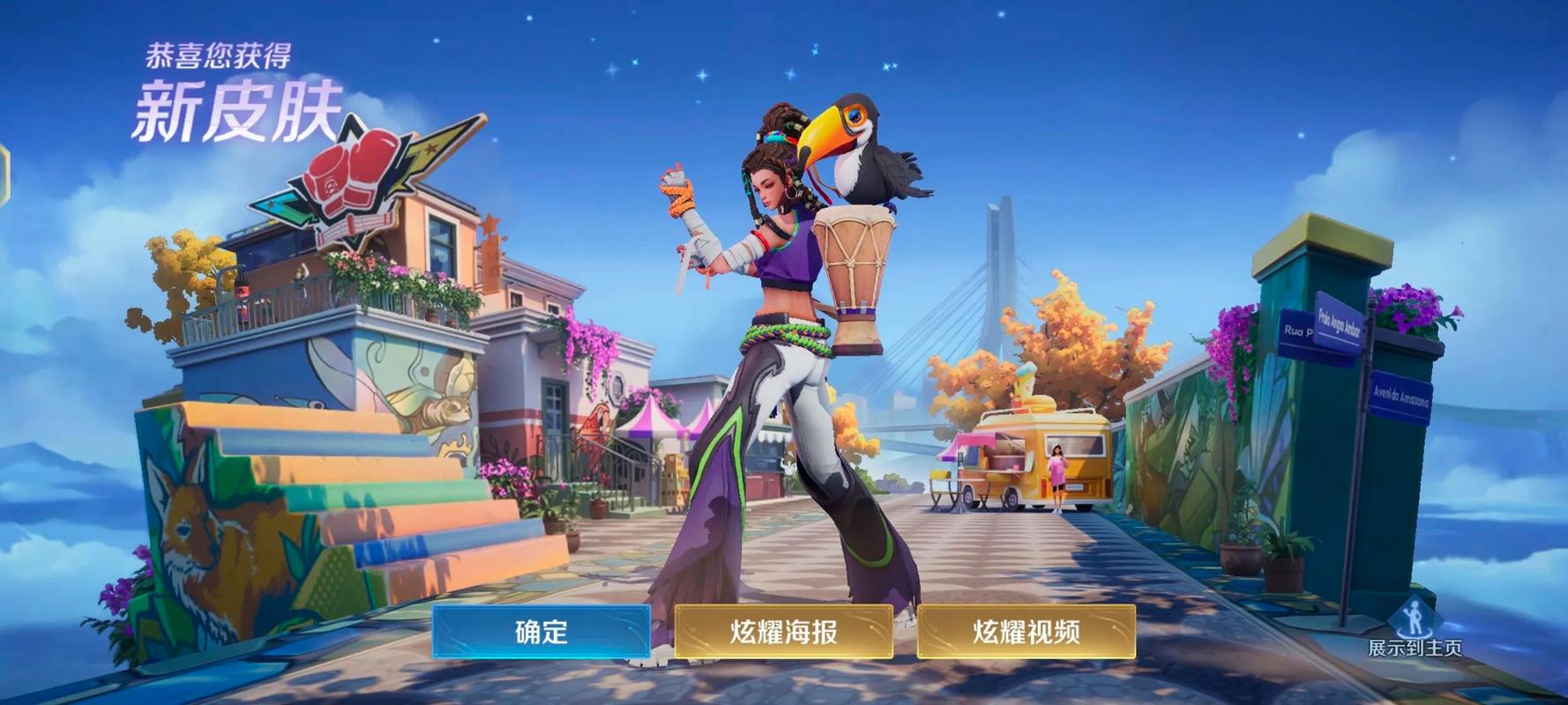 王者荣耀小满连招怎么用
