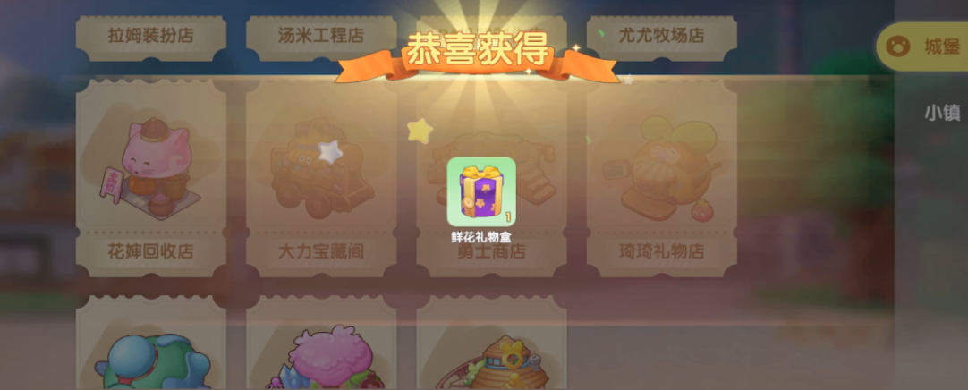 摩尔庄园正义棒怎么用 摩尔庄园正义棒怎么用
