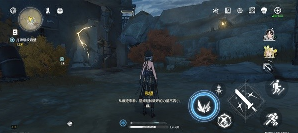 鸣潮天地旋恒任务怎么过