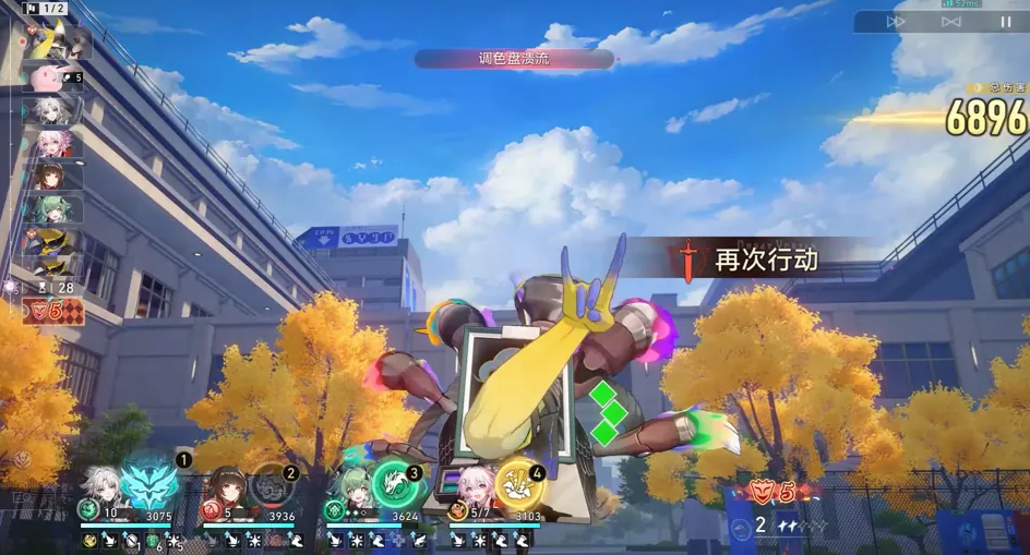 崩坏星穹铁道画板孔雀怎么打 崩坏星穹铁道画板孔雀怎么打