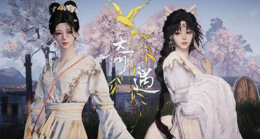 燕云十六声胡为奇遇怎么过