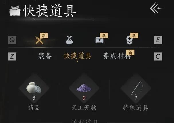 燕云十六声博学怎么升级 燕云十六声博学怎么升级