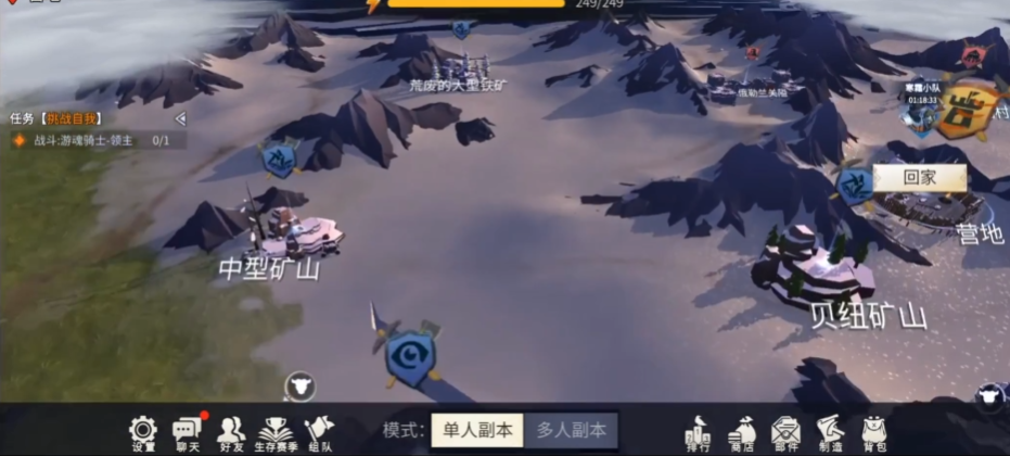 冰原守卫者箭塔怎么获得