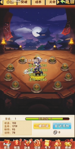 少年三国志蜀国将怎么带宝物 少年三国志蜀国将怎么带宝物