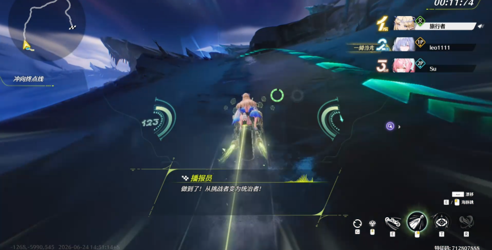 鸣潮飞天汽车怎么过