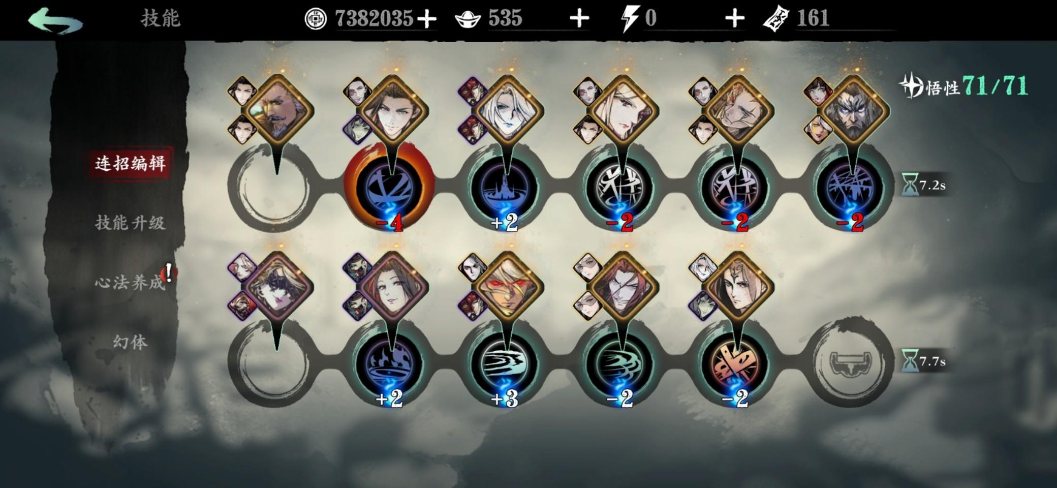 影之刃3魔弦带什么刻印
