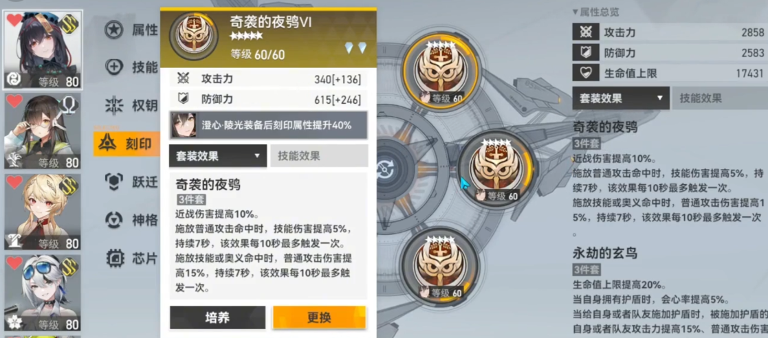 深空之眼一周能拿到多少金币 深空之眼一周能拿到多少金币