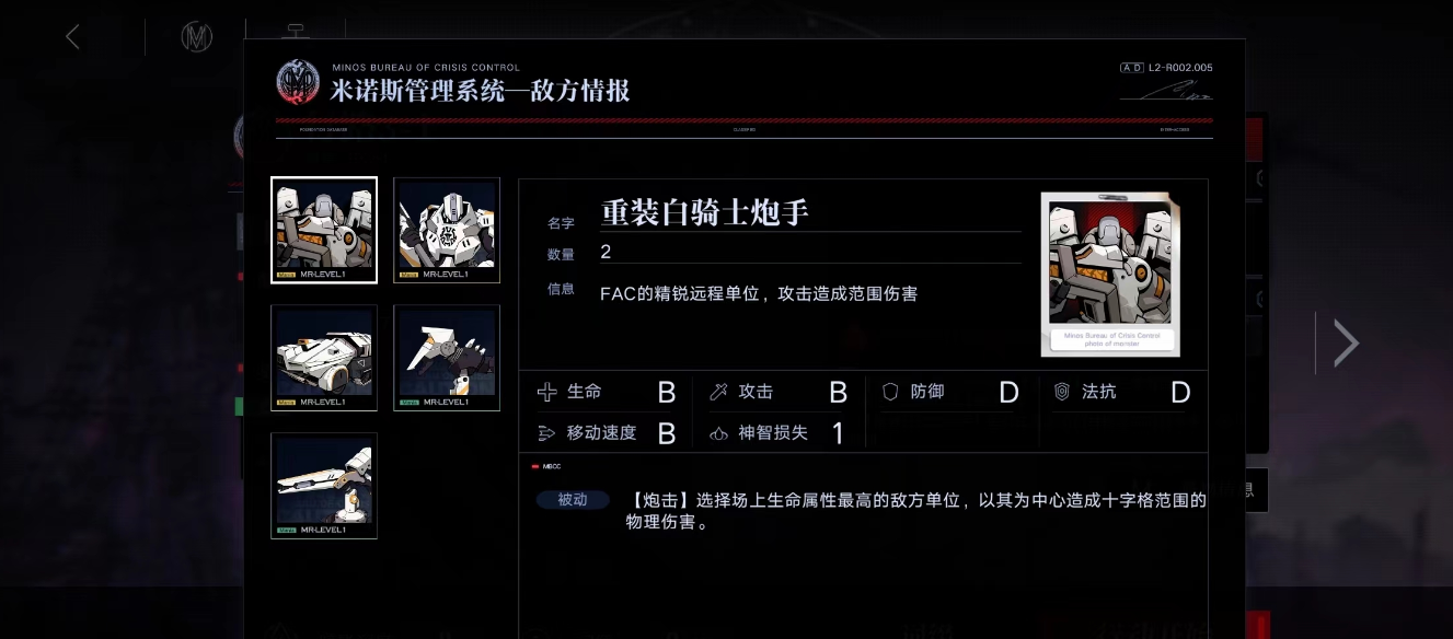 无期迷途奇兰广场怎么过