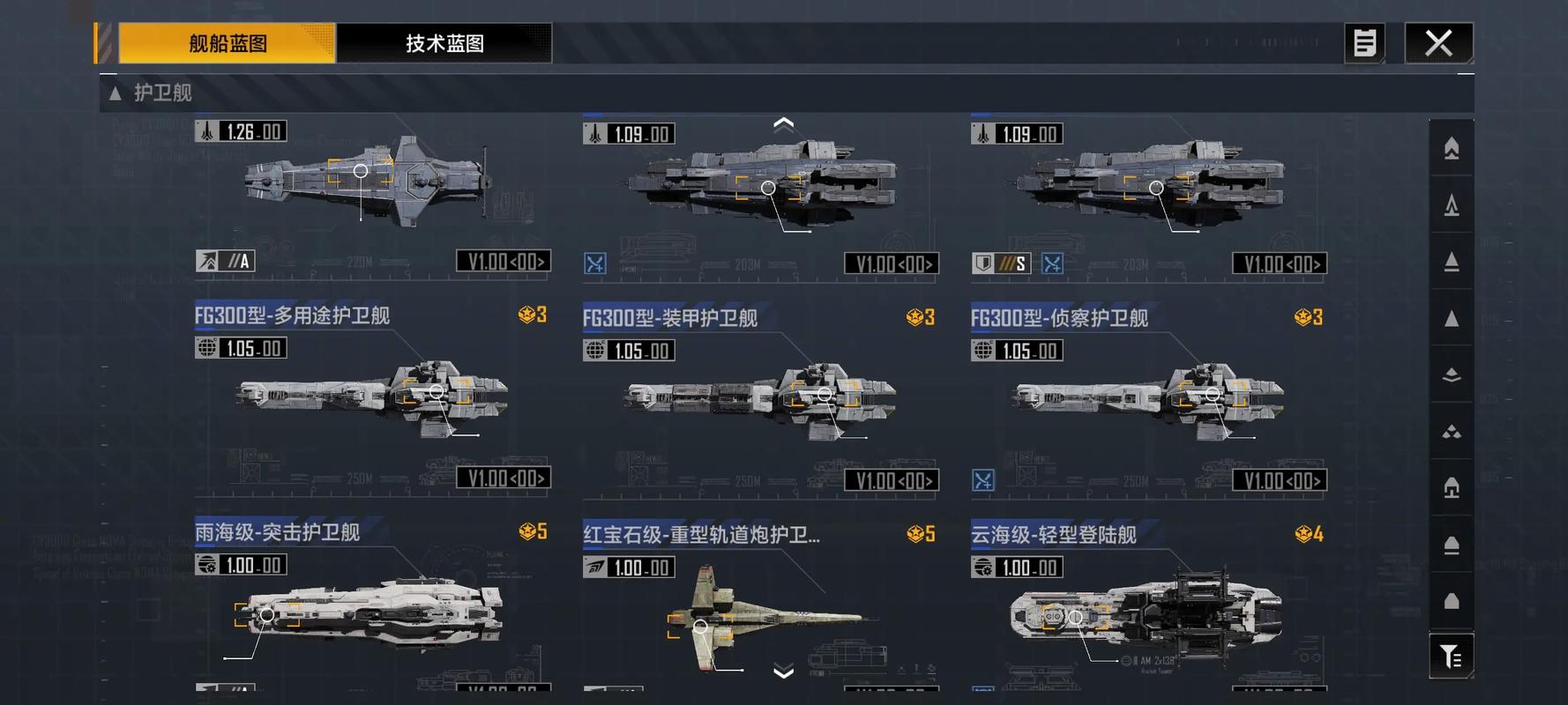 无尽的拉格朗日预制模组怎么获得