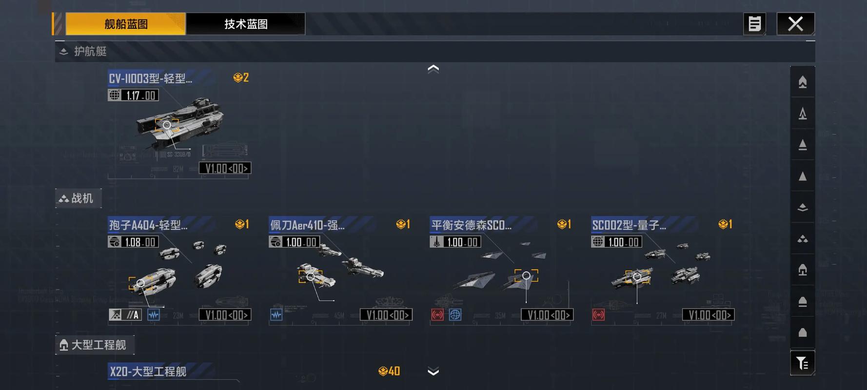 无尽的拉格朗日预制模组怎么获得 无尽的拉格朗日预制模组怎么获得
