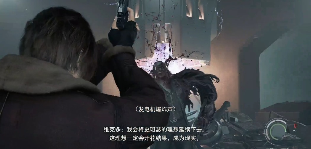 生化危机9维克多怎么打
