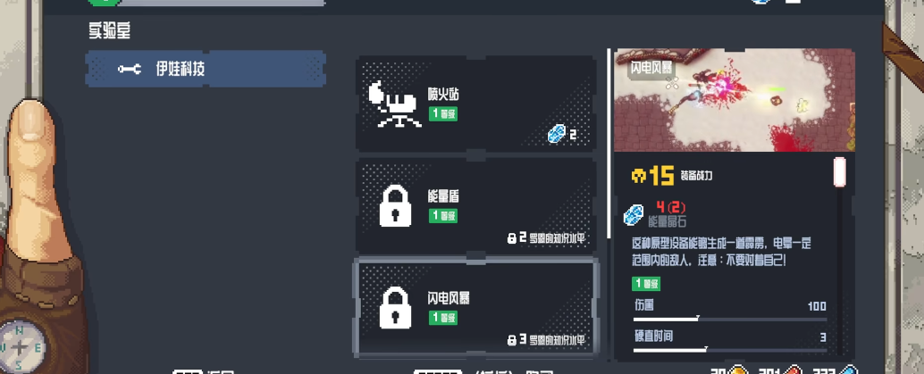 云端掠影技能有何推荐