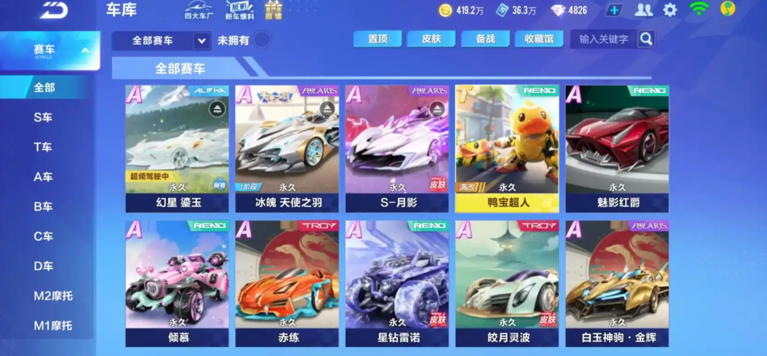 qq飞车手游库洛之心怎么样