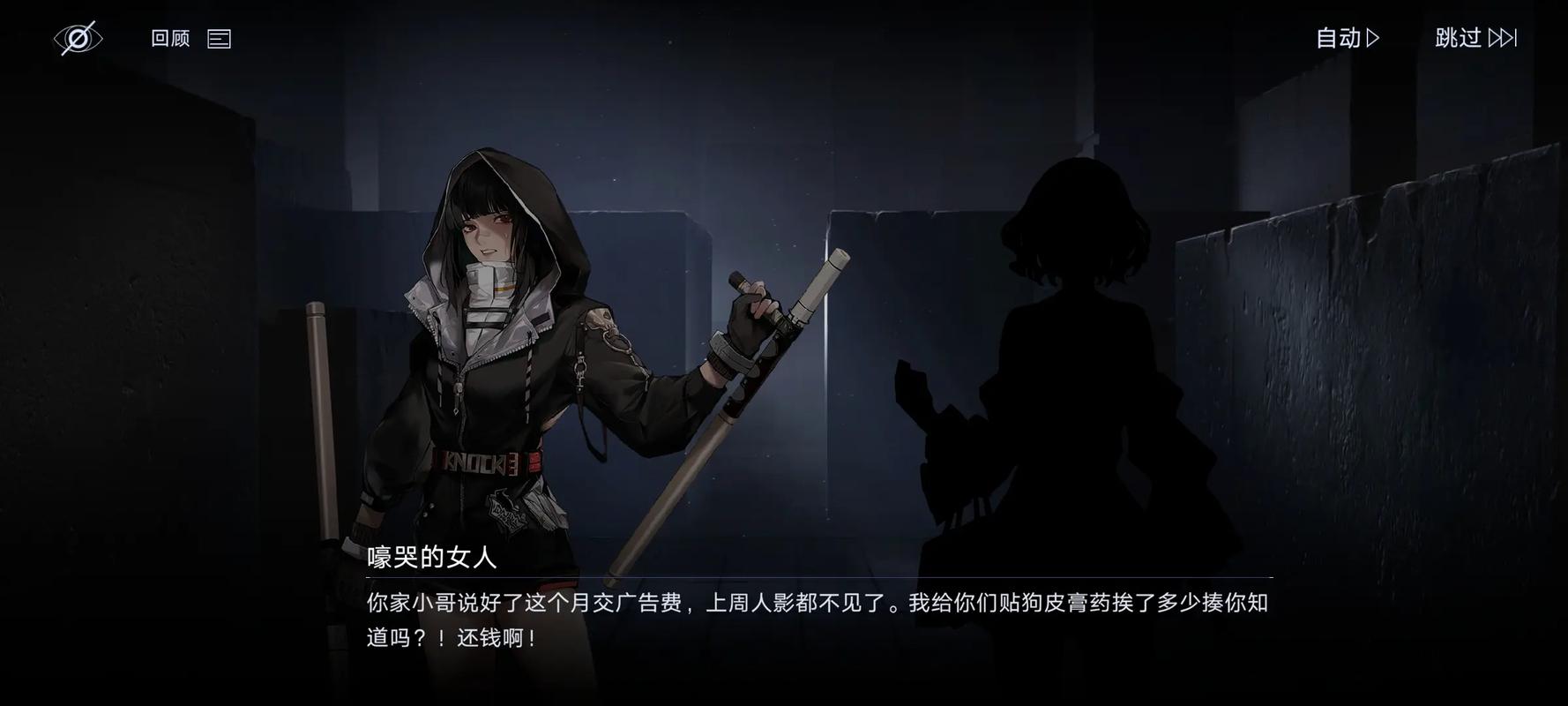 无期迷途kk值得培养吗 无期迷途kk值得培养吗