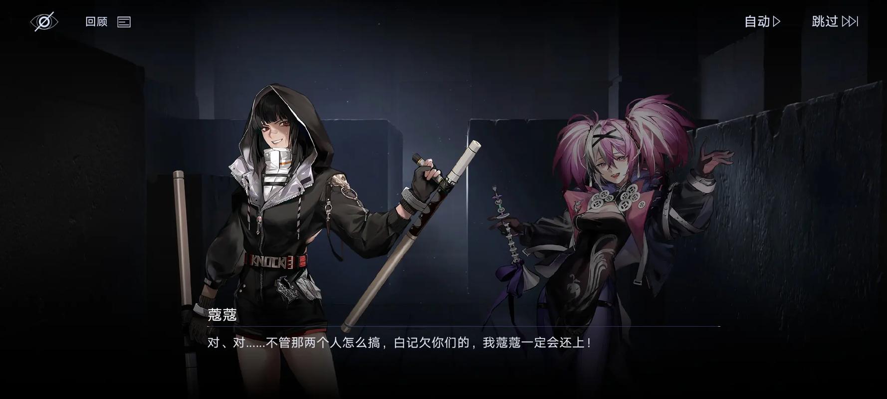 无期迷途kk值得培养吗