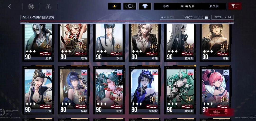 无期迷途怎么出瑟琳 无期迷途怎么出瑟琳