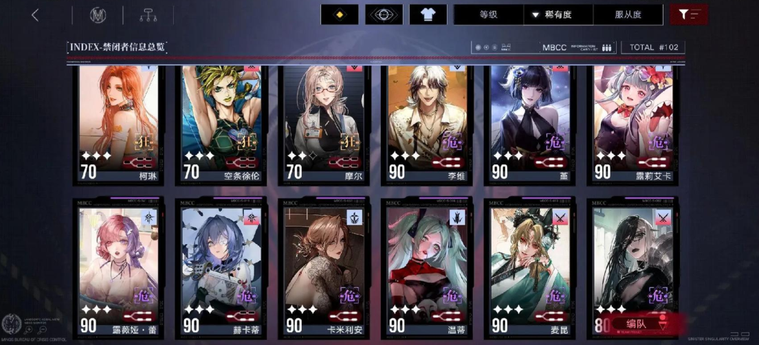 无期迷途怎么出瑟琳 无期迷途怎么出瑟琳