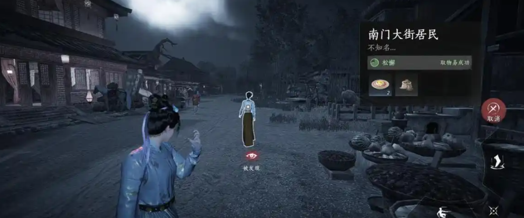 燕云十六声荧光辉夜怎么用