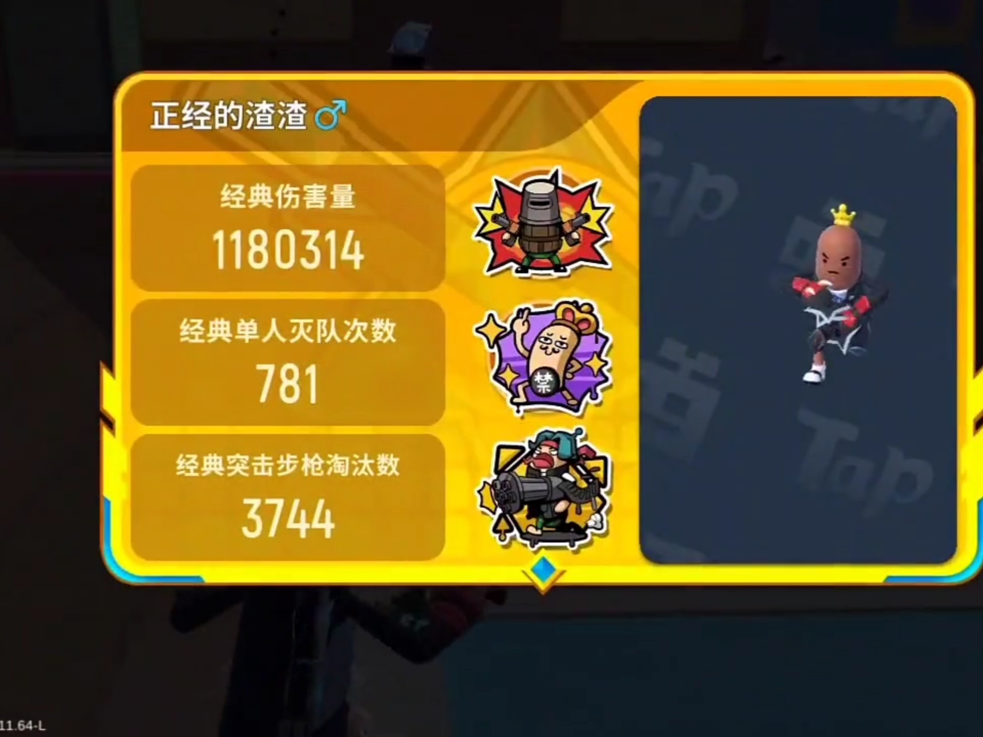 香肠派对P90和ump9哪个强