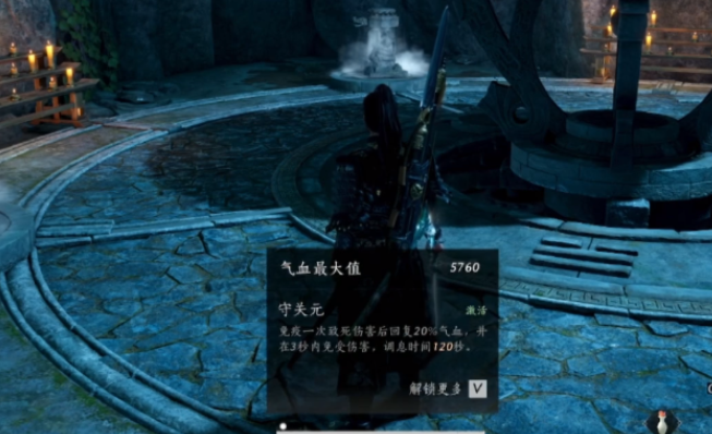 燕云十六声怎么格挡好用 燕云十六声怎么格挡好用