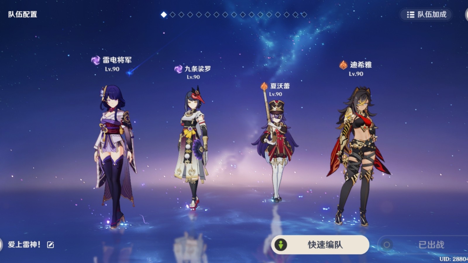 原神地方传奇虹彩史莱姆怎么打 原神地方传奇虹彩史莱姆怎么打