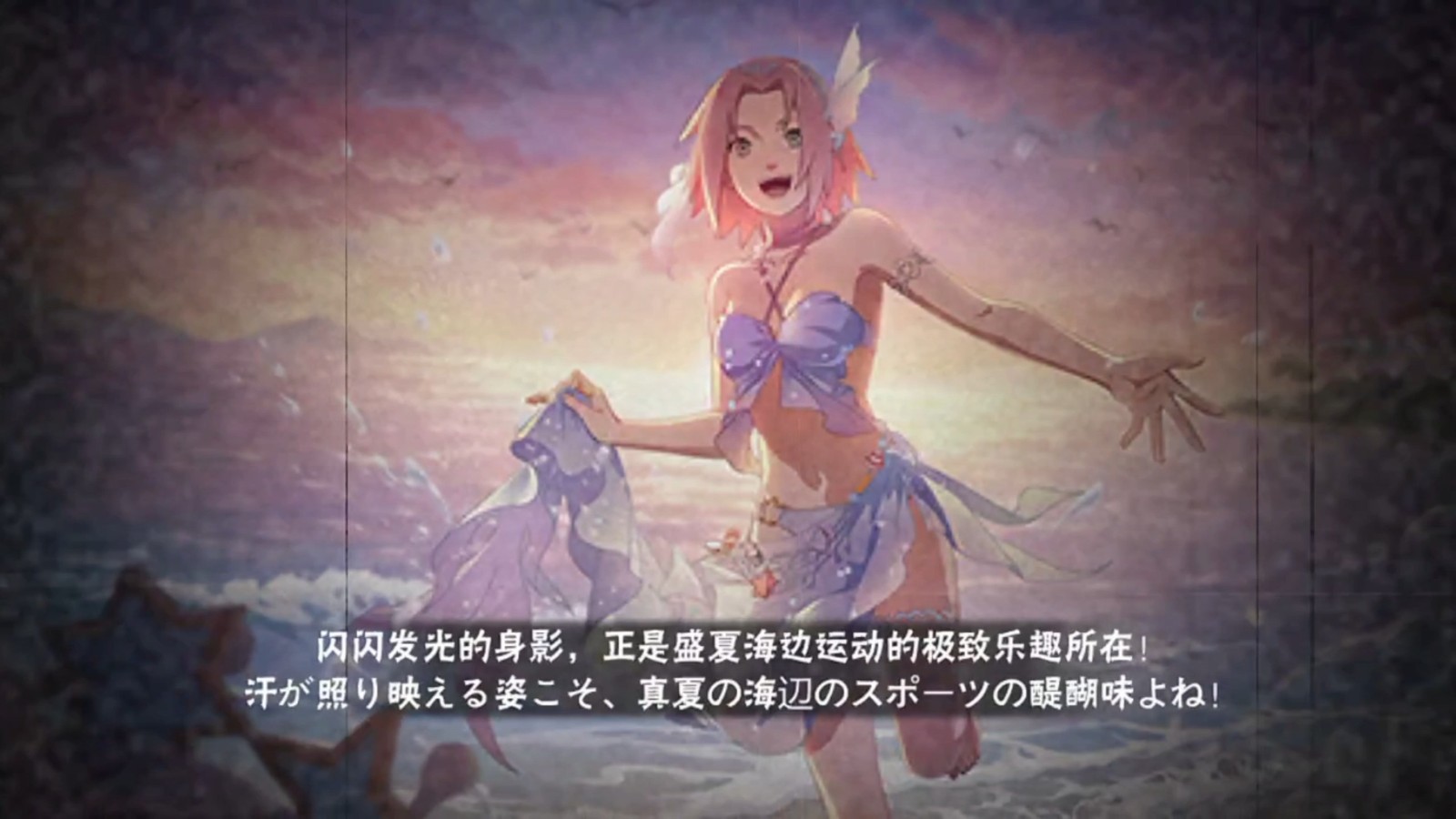 火影忍者手游沙滩排球小樱怎么玩