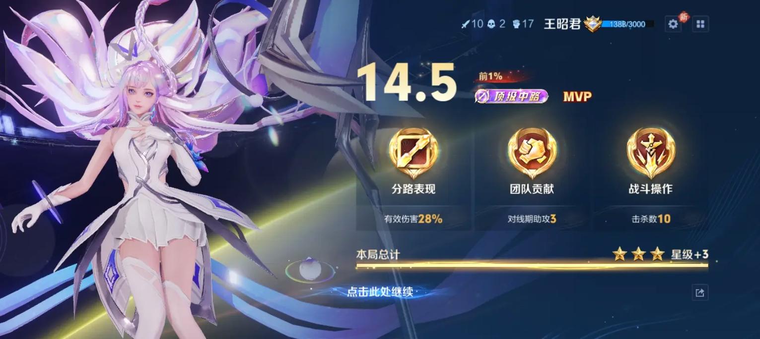 王者荣耀张王组合怎么克制 王者荣耀张王组合怎么克制