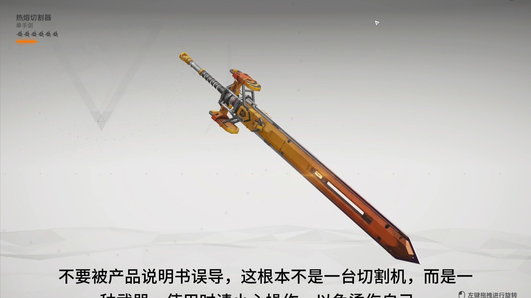 明日方舟终末地艾维文娜武器用什么