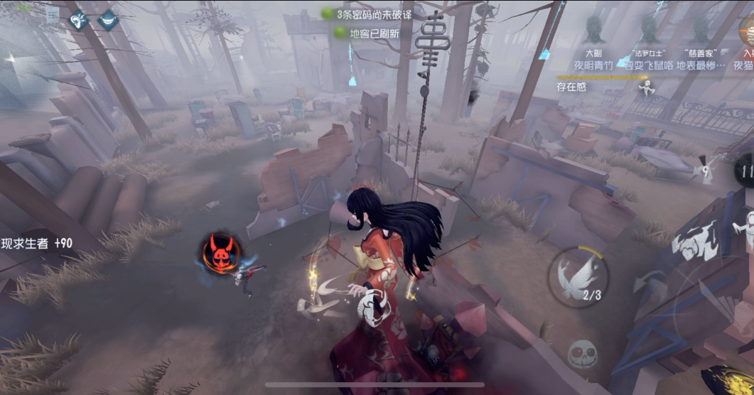 第五人格求生者开局怎么打