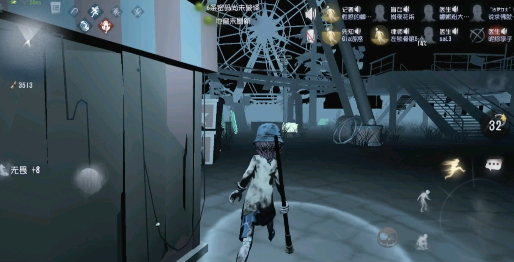 第五人格求生者开局怎么打 第五人格求生者开局怎么打
