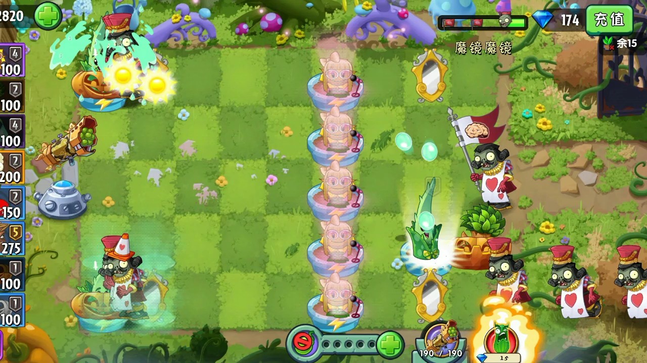 植物大战僵尸2魔镜女皇僵尸怎么打 植物大战僵尸2魔镜女皇僵尸怎么打