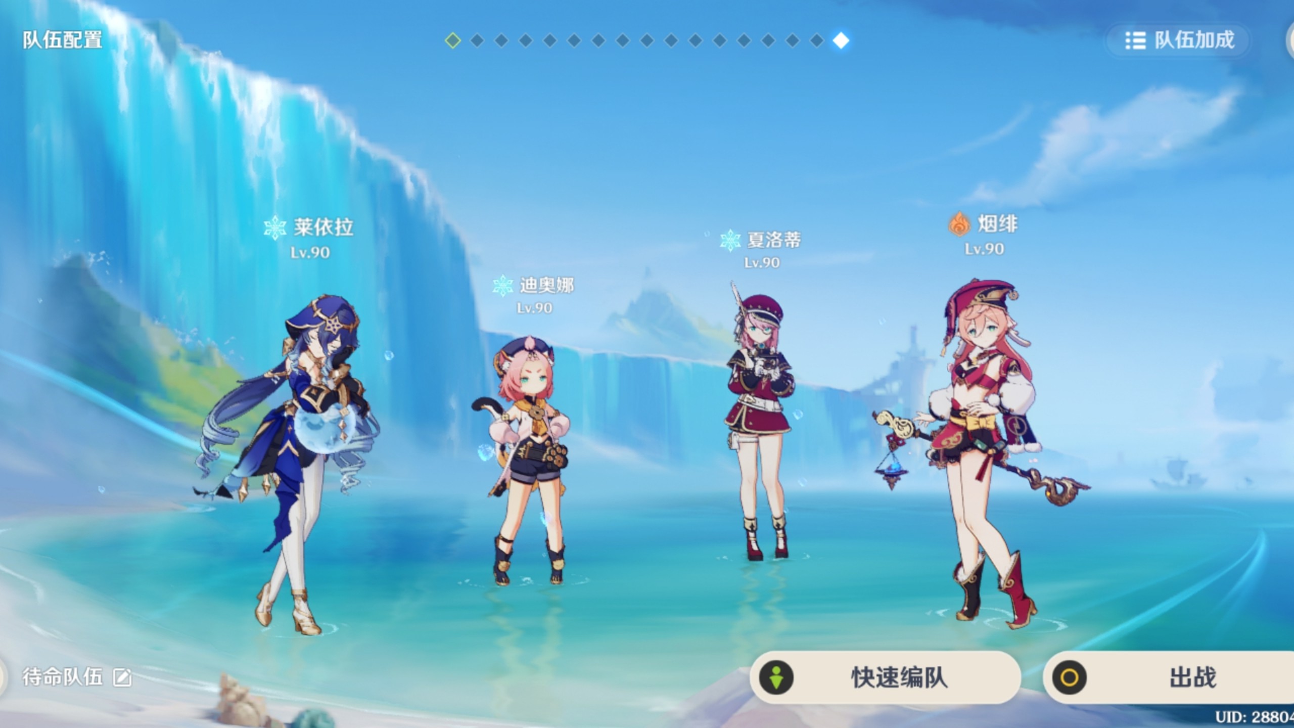 原神穆什特希尔怎么打