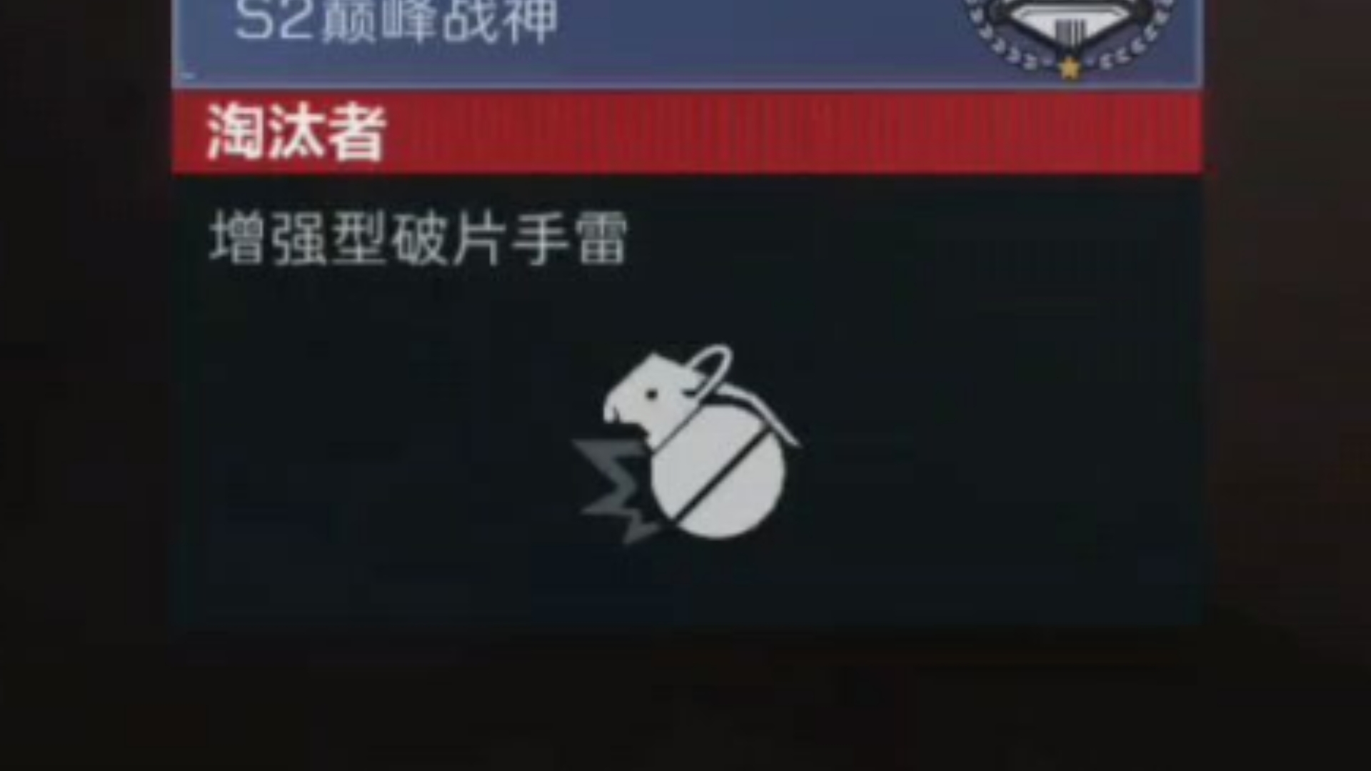 三角洲行动手雷在哪买 三角洲行动手雷在哪买