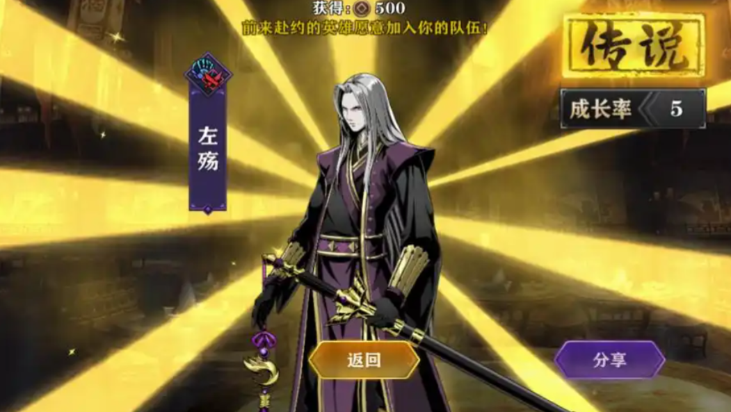 影之刃2左殇配什么阵容