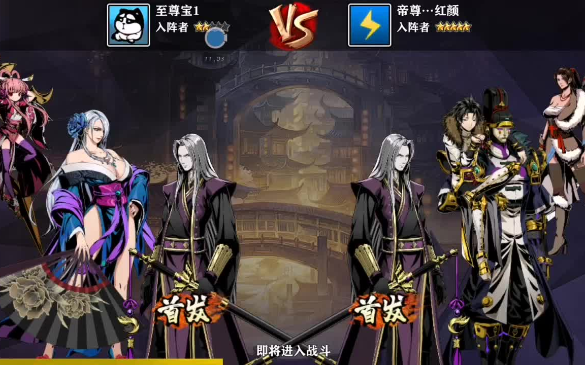 影之刃2左殇配什么阵容 影之刃2左殇配什么阵容