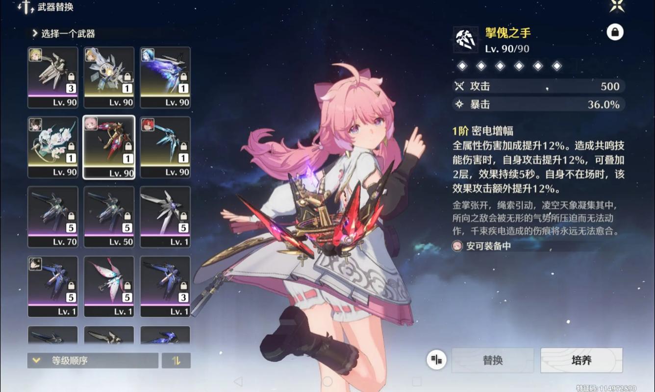 鸣潮安可值得养吗