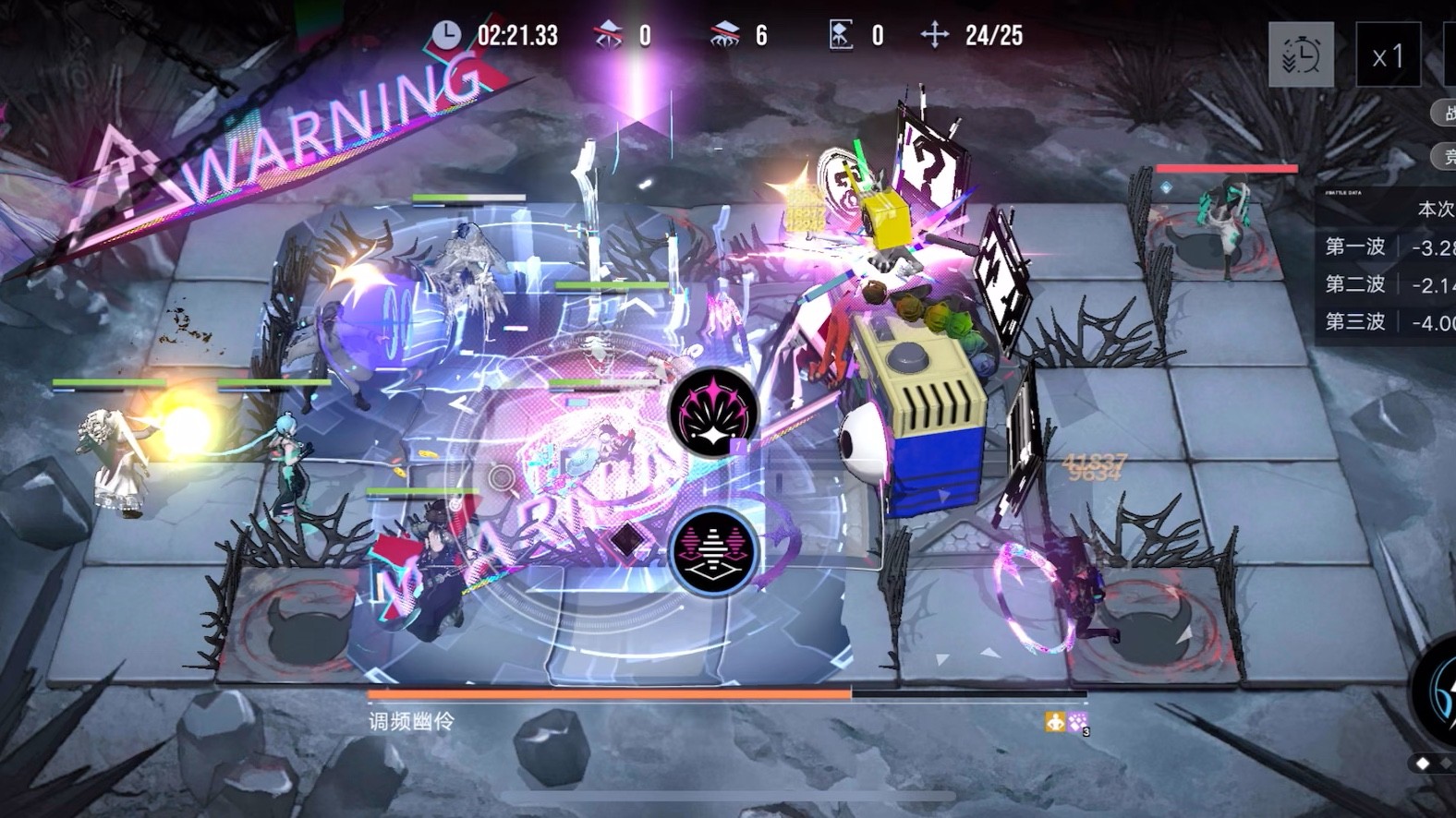 无期迷途必杀技怎么选中 无期迷途必杀技怎么选中