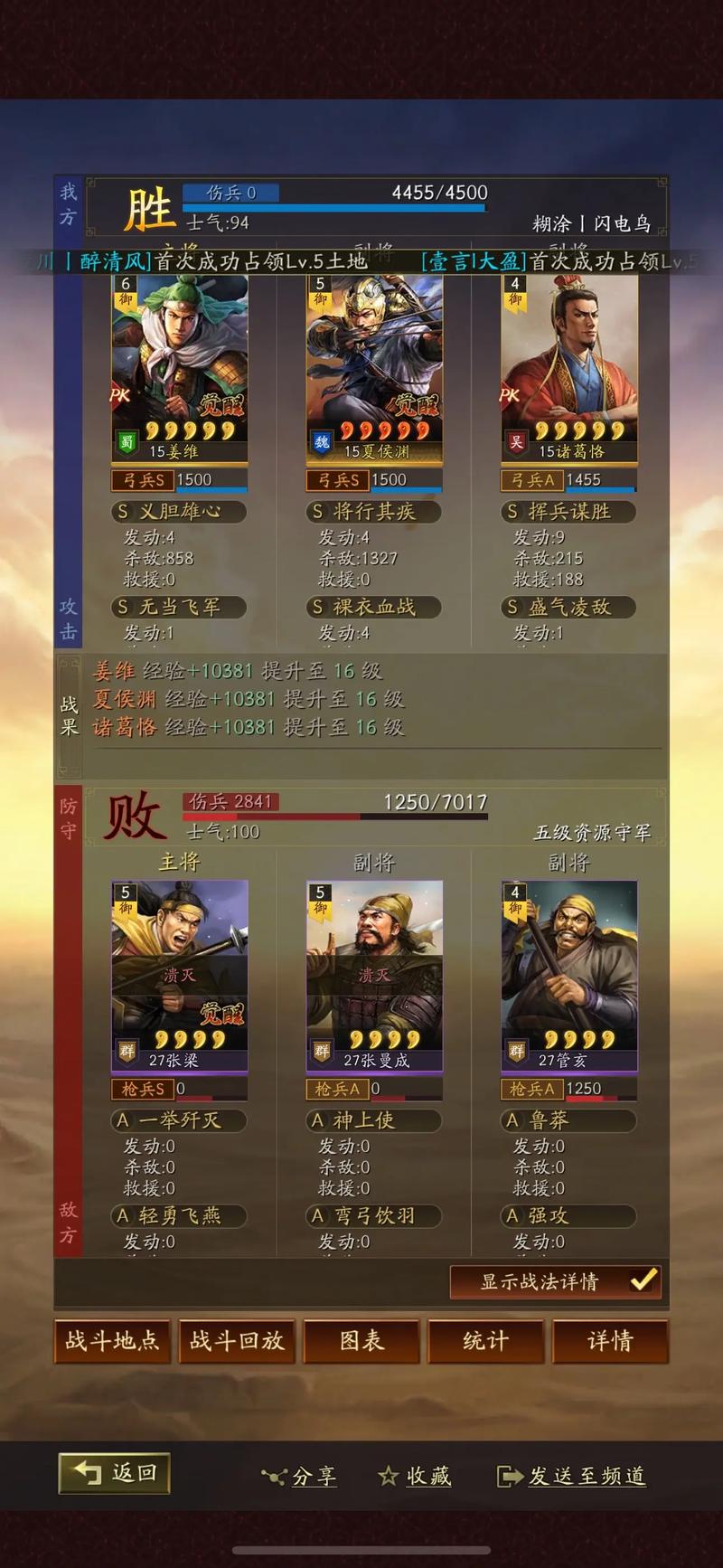 三国志战略版开荒带什么治疗武将 三国志战略版开荒带什么治疗武将