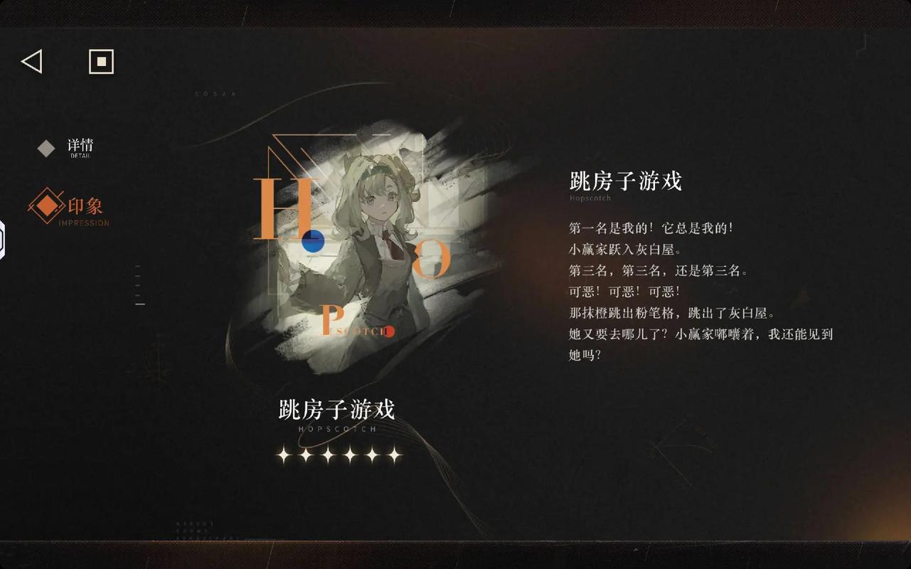 重返未来1999在哪里换心相 重返未来1999在哪里换心相