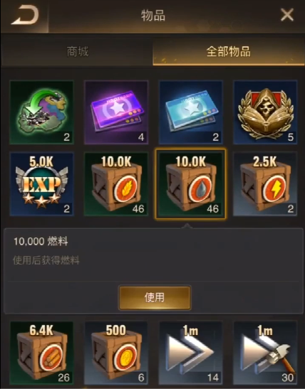 守望黎明战斗速度有什么用 守望黎明战斗速度有什么用