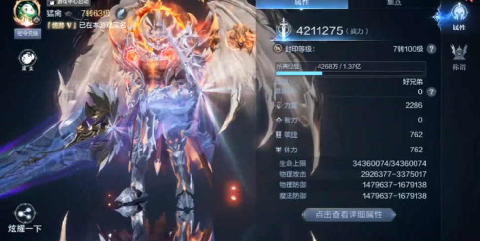 全民奇迹2星灵怎么获得 全民奇迹2星灵怎么获得