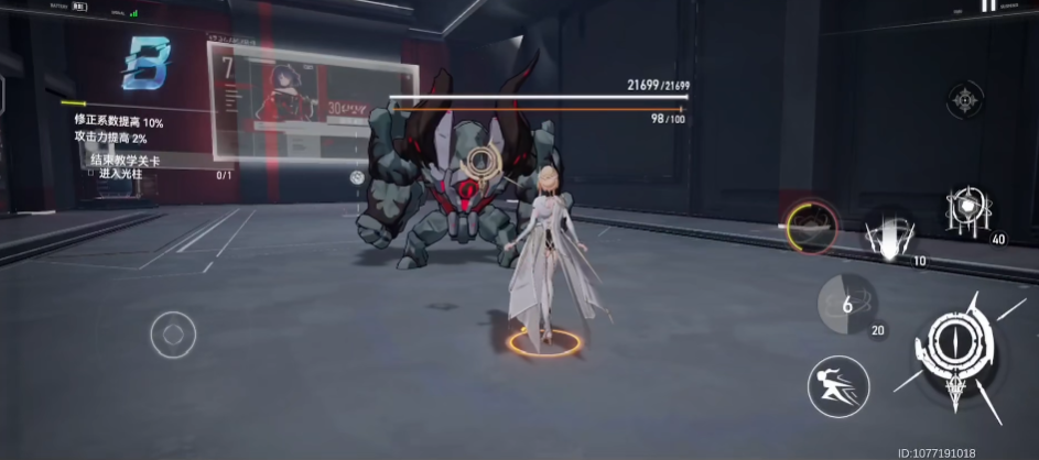 深空之眼黎幻带什么神格