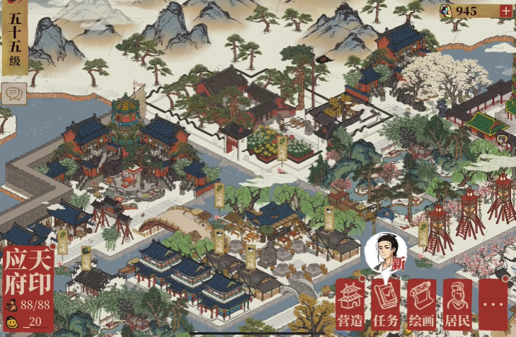 江南百景图的丹丸有啥用