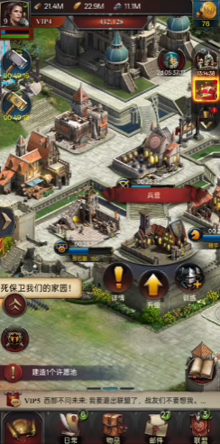 列王的纷争英雄驻扎有什么用
