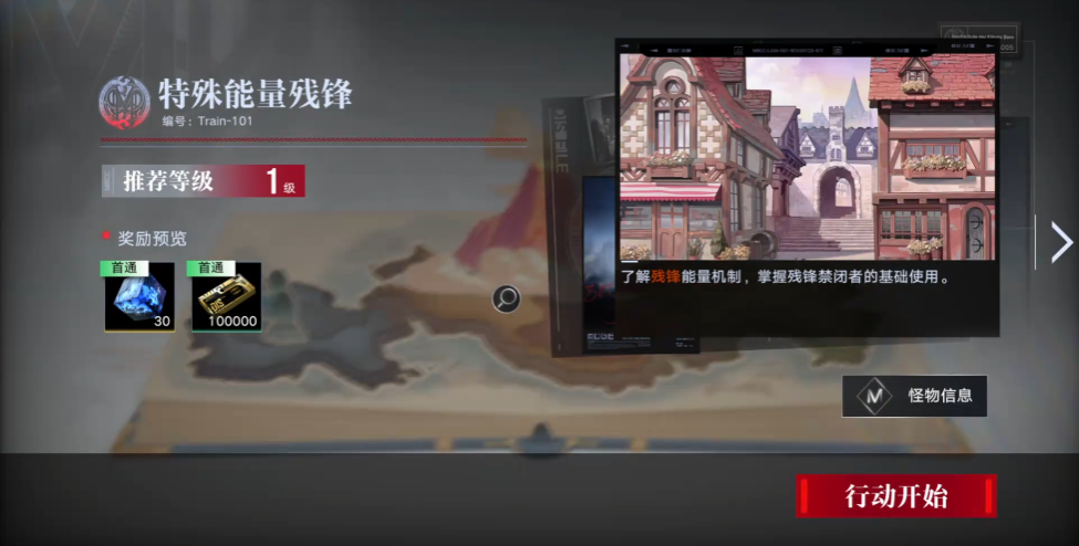 无期迷途开局狂哪个好