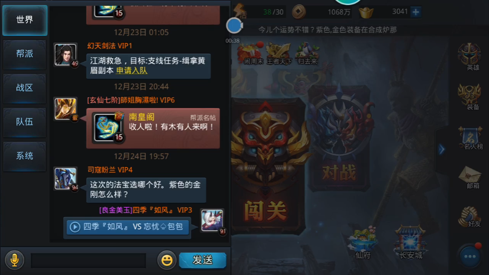 乱斗西游天将怎么过 乱斗西游天将怎么过