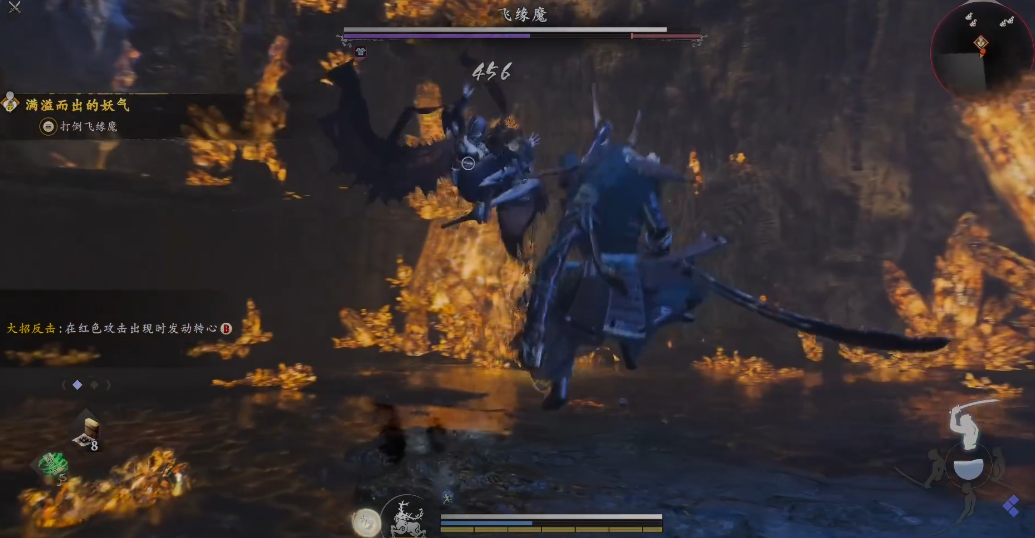 仁王3飞缘魔怎么打