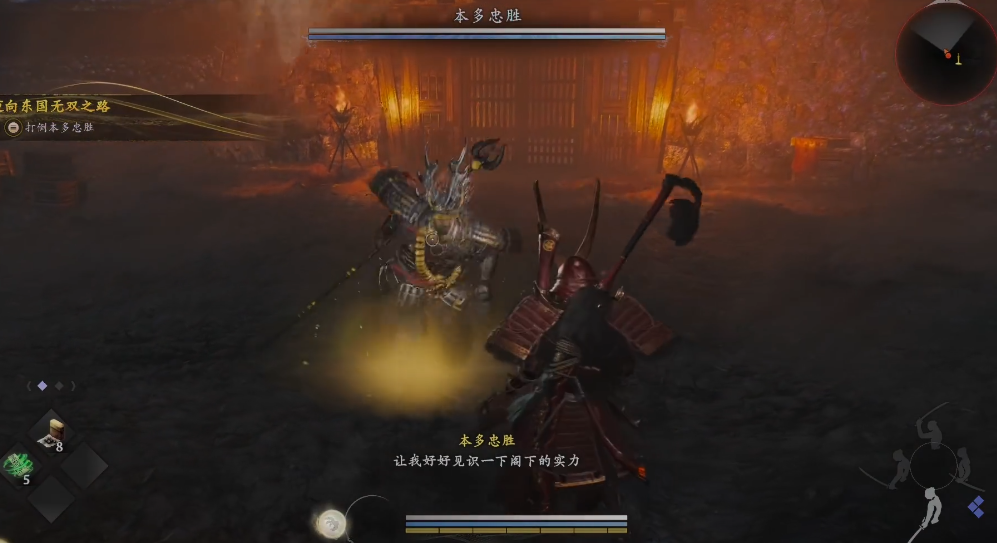仁王3本多忠胜怎么打